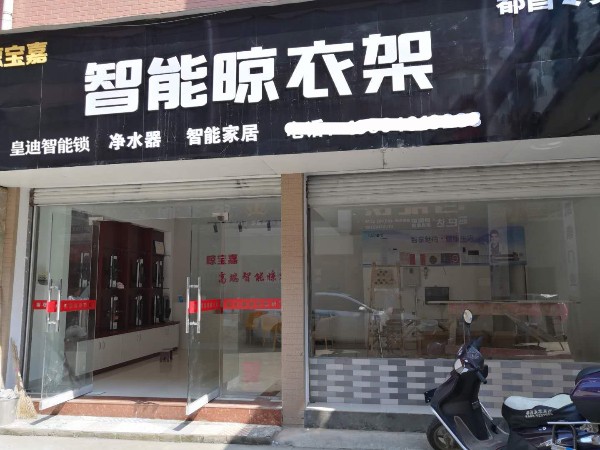 緊跟潮流，奮發(fā)有為：恭喜巢先生簽約皇迪九江經(jīng)銷(xiāo)商